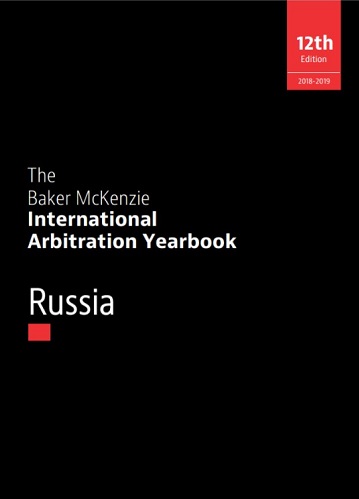 The Baker McKenzie International Arbitration Yearbook 2018-2019